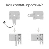 Прямой карниз для штор, однорядный, белый, с кронштейнами 15 см