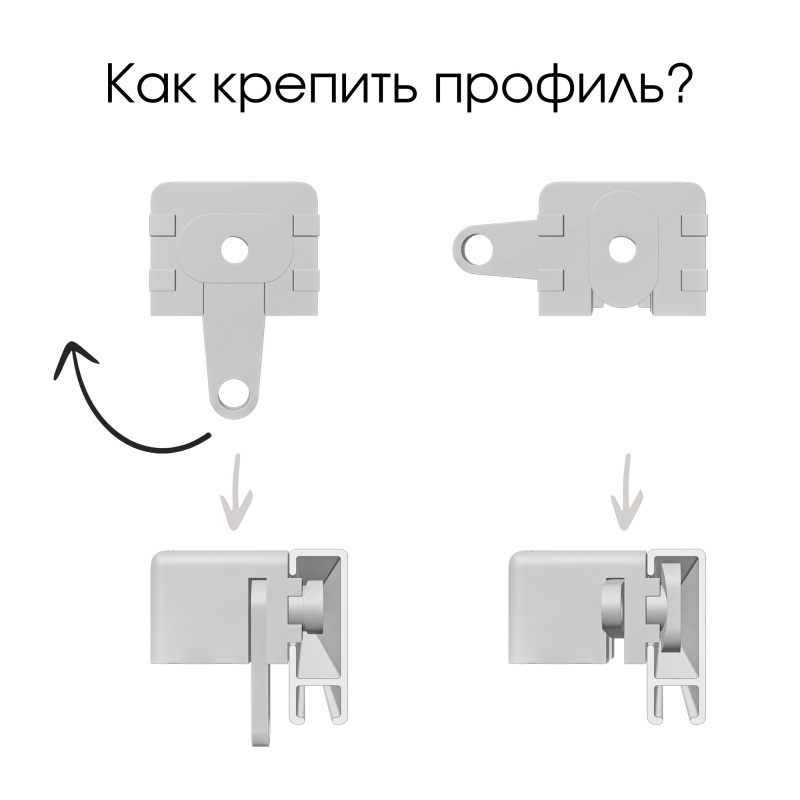 Прямой карниз для штор, однорядный, белый, с кронштейнами 15 см