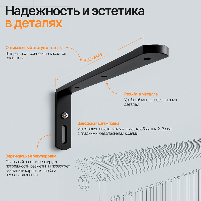 Прямой карниз для штор на скошенные окна, Черный 2 ряда. Для мансардных или диагональных окон