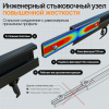 Карниз для штор на скошенные окна, Черный 1 ряд. Для мансардных или диагональных окон