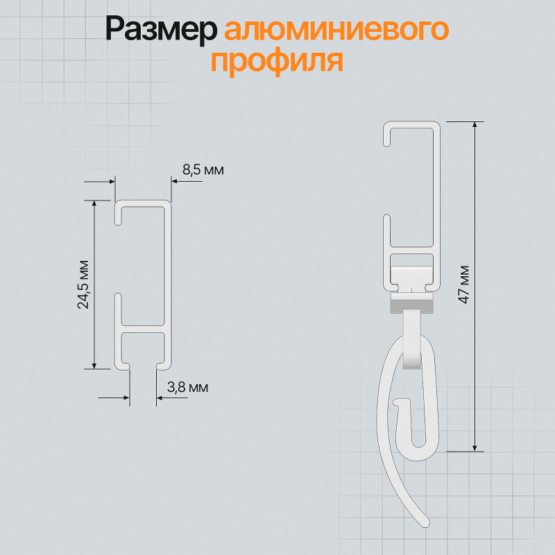 Карниз для штор на скошенные окна, Черный 1 ряд. Для мансардных или диагональных окон