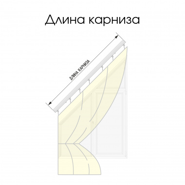 Карниз для скошенных окон, однорядный, белый, с кронштейнами 15 см