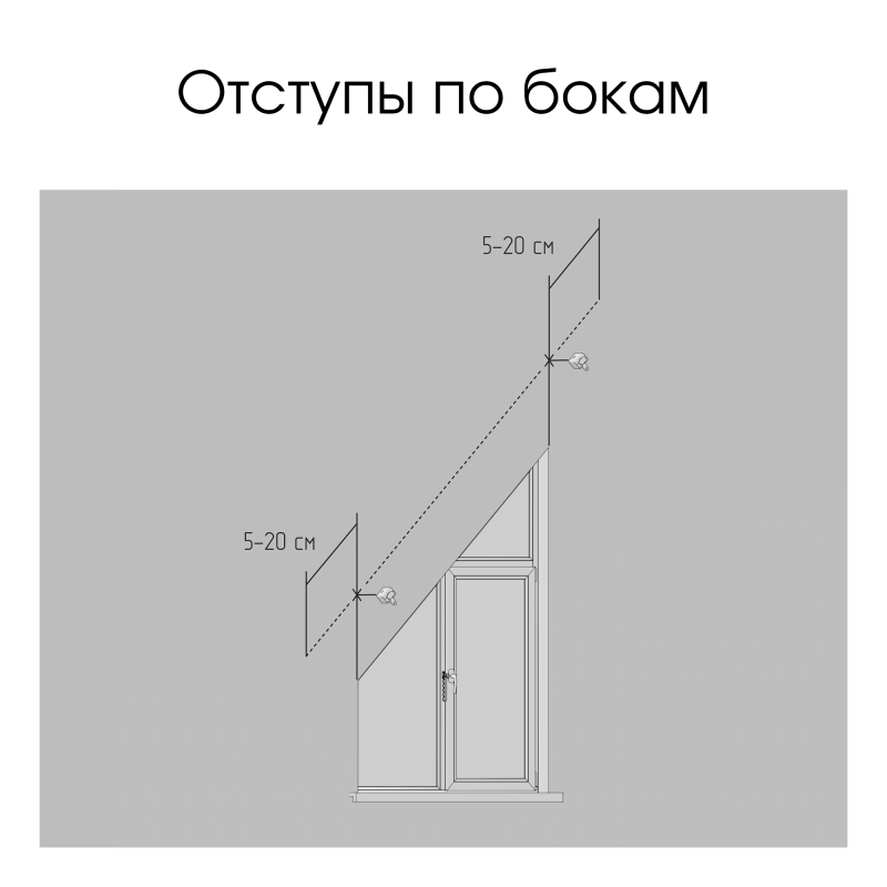 Карниз для скошенных окон, однорядный, черный, с кронштейнами 15 см