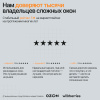 Прямой карниз для штор на скошенные окна, Черный 2 ряда. Для мансардных или диагональных окон