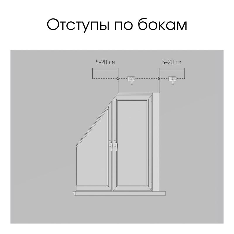 Прямой карниз для штор, однорядный, белый, с кронштейнами 15 см