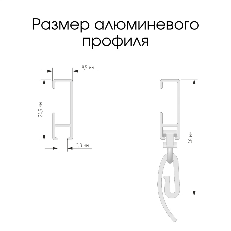 Прямой карниз для штор, однорядный, белый, с кронштейнами 15 см
